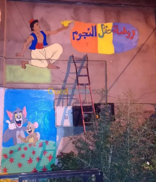 Dessin mural 