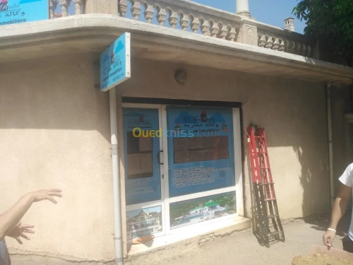 Habillage vitrine et panneaux (pub) 