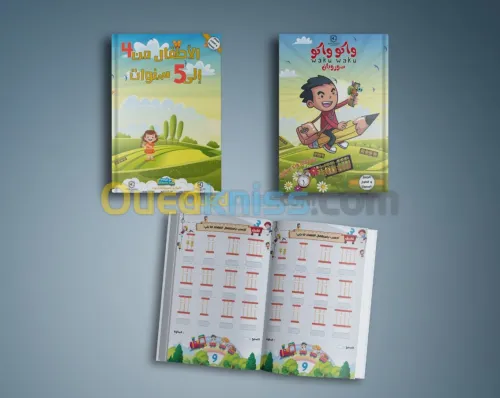 COVER BOOK DESIGN تصميم غلاف كتاب 
