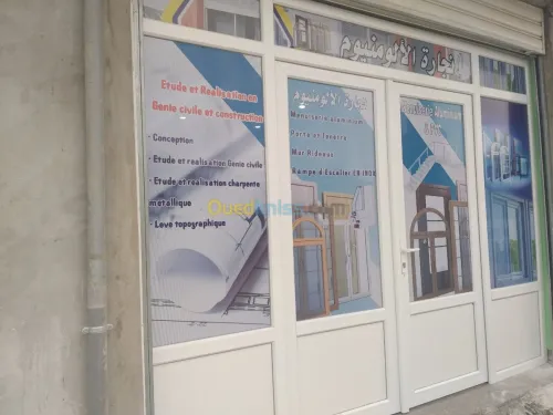 Menuiserie aluminium Pvc et mur rideau
