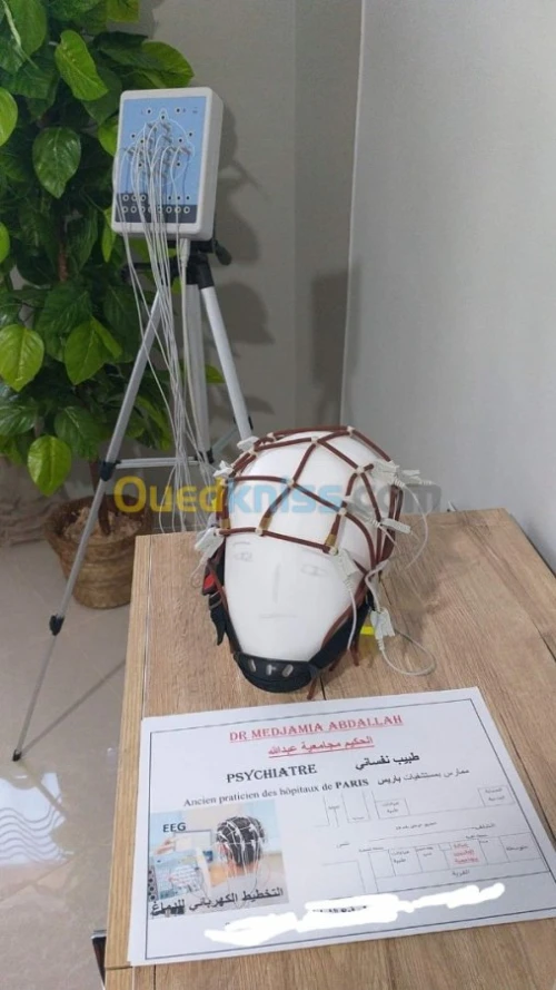 Psychiatre طبيب مختص فالامراض العصبية 