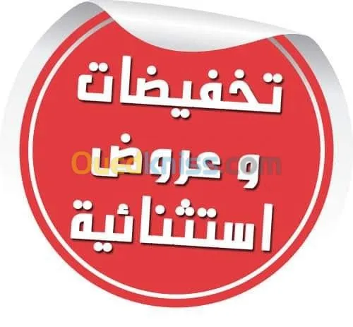 تركيب و تصليح سير غاز السيارات 