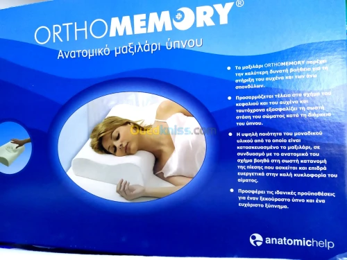 Oreiller orthopédique ANATOMICHELP