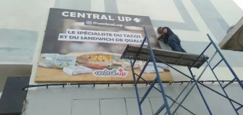 PANNEAU PUBLICITAIRE
