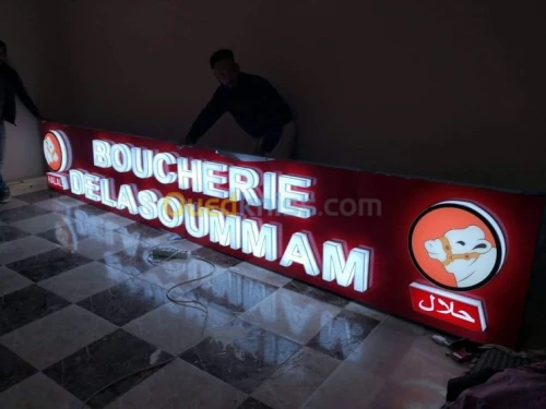 PANNEAU PUBLICITAIRE