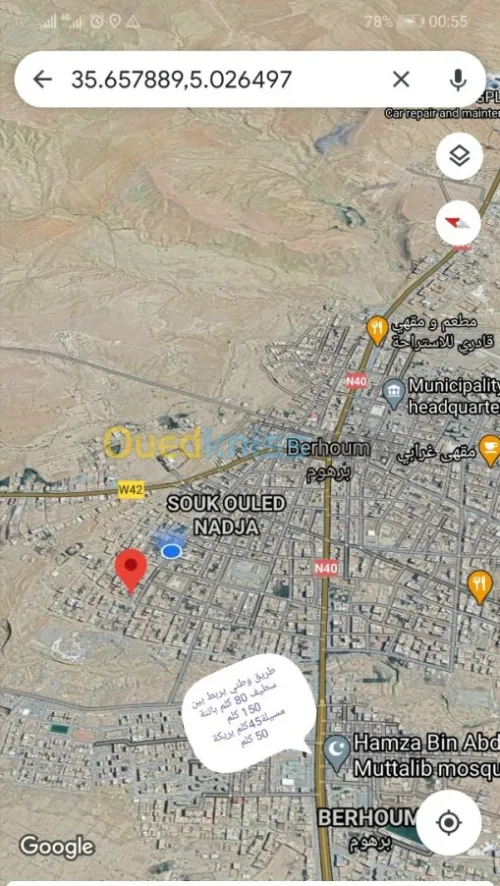 Vente Terrain Msila Berhoum