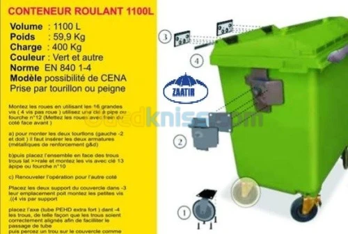 poubelle