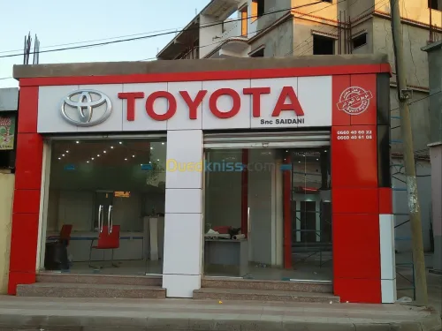 Traitement de façade & logos