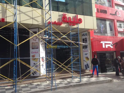 Traitement de façade & logos