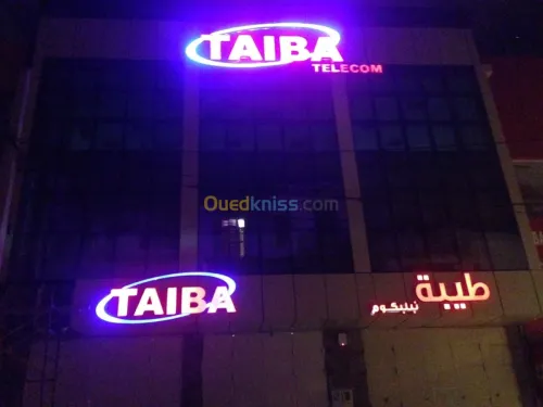 Traitement de façade & logos