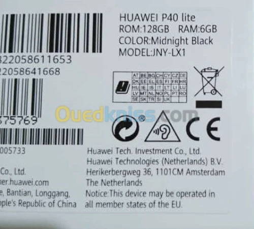 Huawei P40 lite