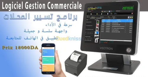 logiciel gestion commerciale + Android
