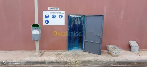 RIDEAU LANIERE PVC SOUPLE  