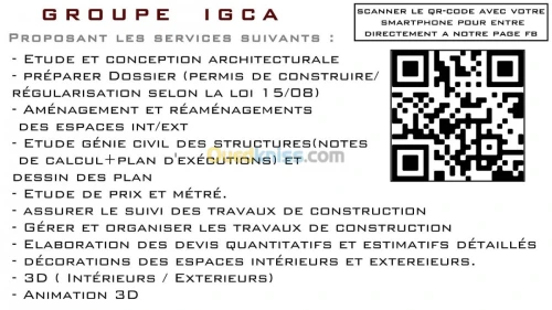 Étude / suivre / réalisation 