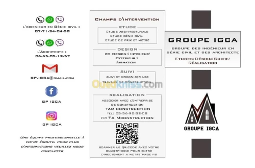 Étude / suivre / réalisation 
