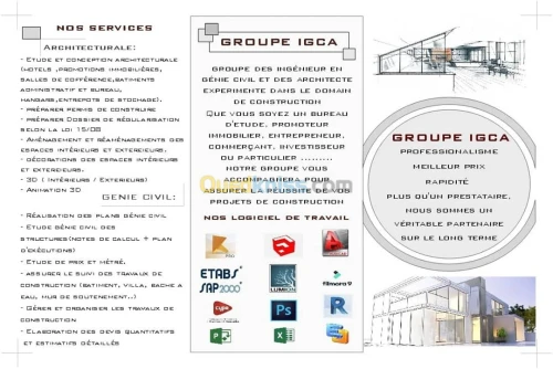 Étude / suivre / réalisation 