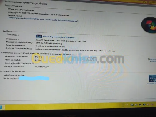 PC FIXE à vendre