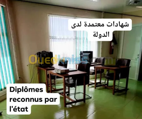 Nous proposons plusieurs formations