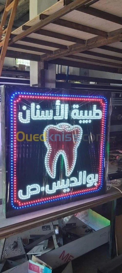 fabrication pannaux led personalisable