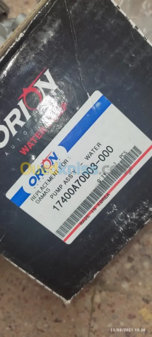 Daewoo Damas