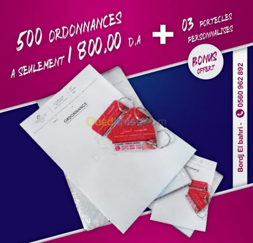 Depliants - Porte documents - Flayers 