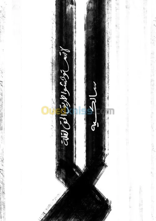 graphique design