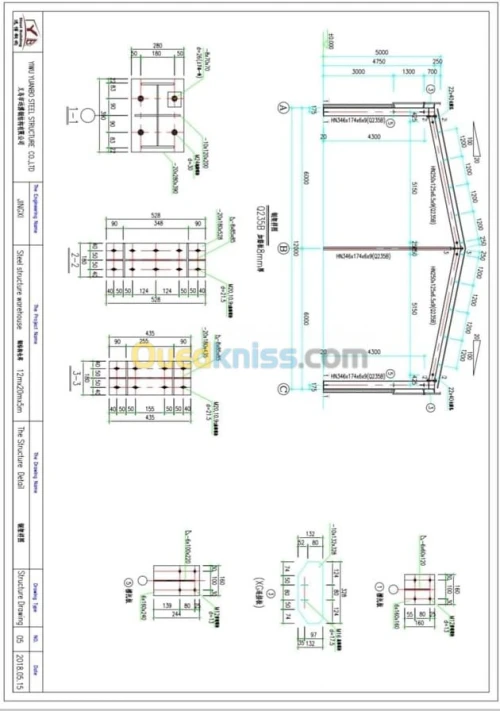 Fabrication et montage de charpente métallique 
