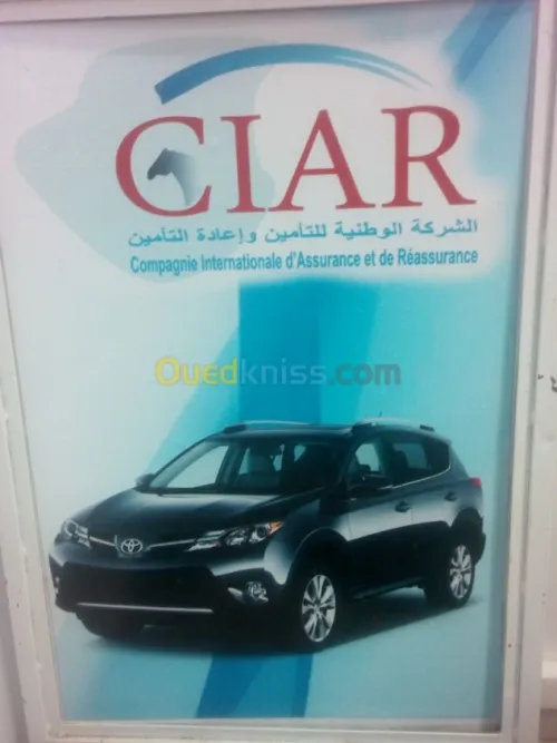 CIAR 7560