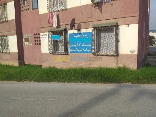 Vente Appartement F3 Skikda El Hadaiek