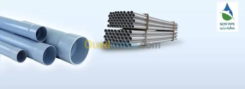 Fabrication et commercialisation