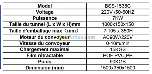 TUNNEL DE SLEEVE ELECTRIQUE  BSS-1538C