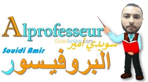 CEM1 CM2 6EME Collège 