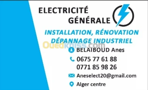 Électricité