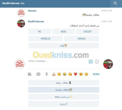 منصة فلكسي 