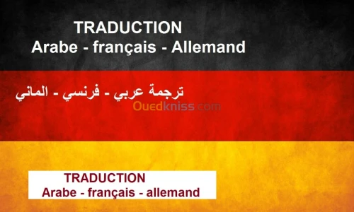 traduction 10 langues  ترجمة 10 لغات