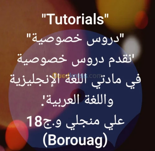 Amélioration des niveaux