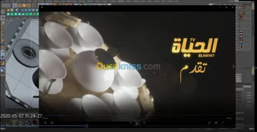 Conception et animation 2d et 3d/ VFX