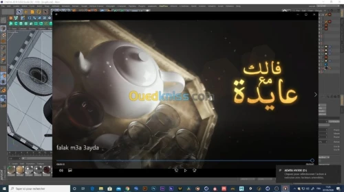 Conception et animation 2d et 3d/ VFX