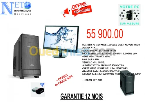 PC DE BUREAU CORE I5 4EME GENERATION 