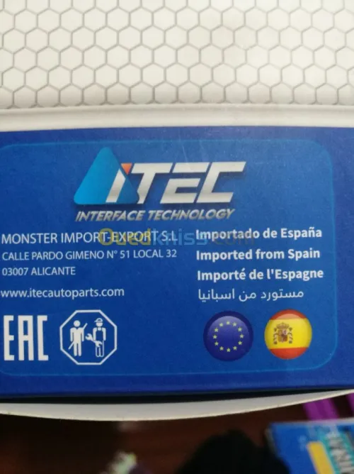 مانو HDI 1.6 HP بيجو