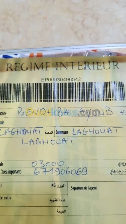 AFFICHEUR 100% original Asus