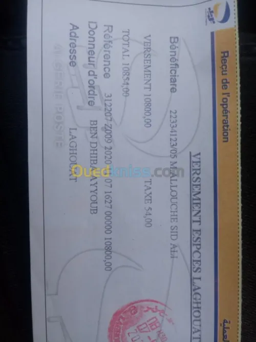 AFFICHEUR 100% original Asus