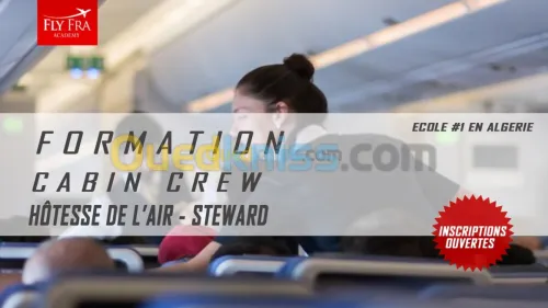 تكوين مضيفي الطائرة Hôtesse/Steward  