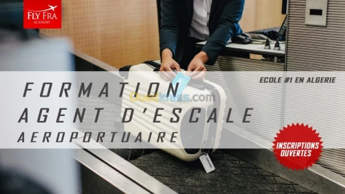 تكوين وكيل مرافقة المطار 