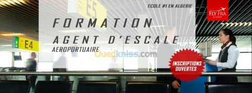 تكوين وكيل مرافقة المطار 