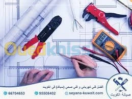 كهرباء معمرية و صناعية 