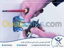 كهرباء معمرية و صناعية 