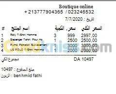 Logiciel de gestion des ventes        