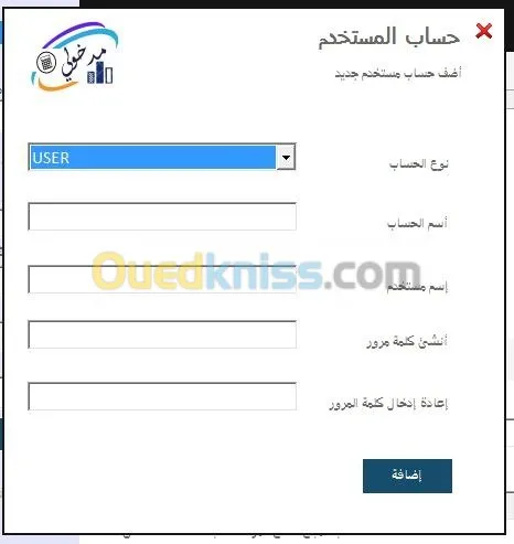 Logiciel de gestion des ventes        