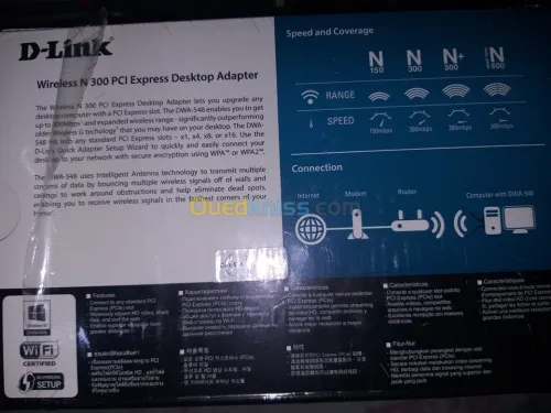 carte réseau wifi dlink